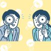 就活のカギは自分を知ること！自己分析の目的と成功のコツ