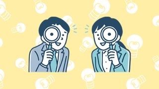 就活のカギは自分を知ること！自己分析の目的と成功のコツ