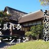 #07 途方に暮れる彦星のモチベーション